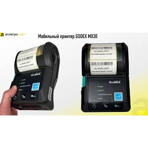 Godex 3吋MX30⭐科誠2吋MX20無線藍牙條碼標籤機OLED螢幕 原裝9新主機原廠電池⭐開收據享保固-細節圖5