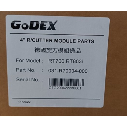 Godex自動裁刀模組⭐️科誠RT700標籤機RT730i+專用切刀RT863i剝離器⭐️原裝開收據享保固-細節圖5
