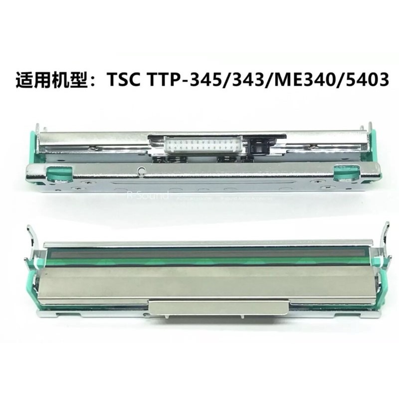 保證全網最低價📢TSC TTP-345印字頭⭐️TTT343 PLUS原廠公司貨TTP-343鼎翰⭐全新品開收據享保固-細節圖2