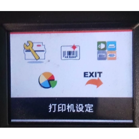 德國【Wago SmartPRINTER 258-5000】300dpi熱轉印線標記標籤機⭐9新開收據享保固-細節圖3