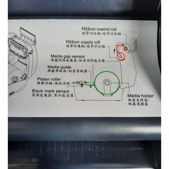 TSC TC310⭐️彩色LCD標籤機300DPI[熱感/熱轉兩用]TC300⭐原裝9新享保固-細節圖5