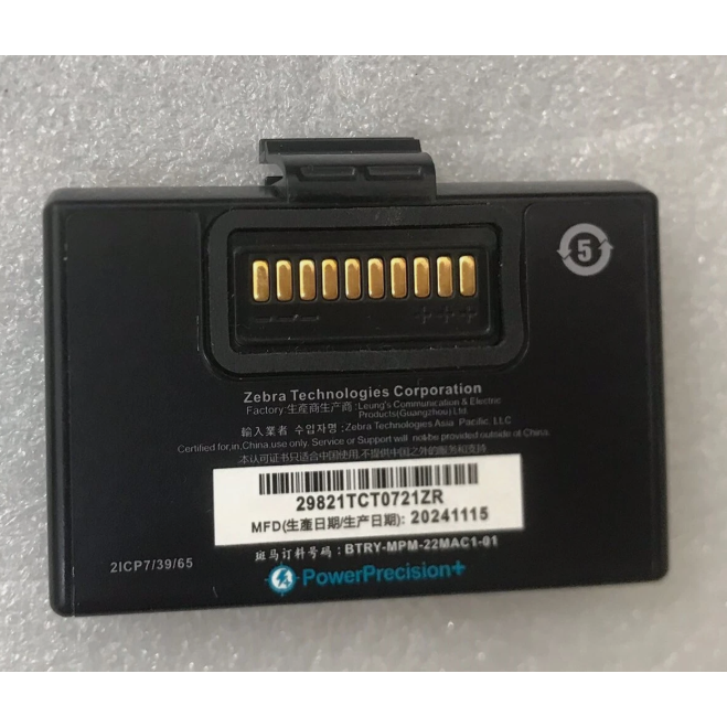 Zebra ZQ310⭐️7.2V 2280m 16.4W P1083277⭐️ZQ320 ZR328智慧型鋰電池-細節圖3