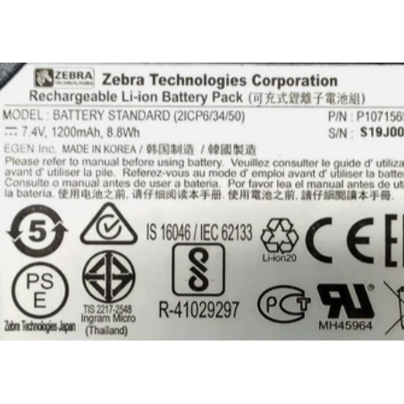 Zebra ZQ110⭐️7.4V 1200mAh 8.8Wh P1070125-008⭐️智慧型鋰電池-細節圖3