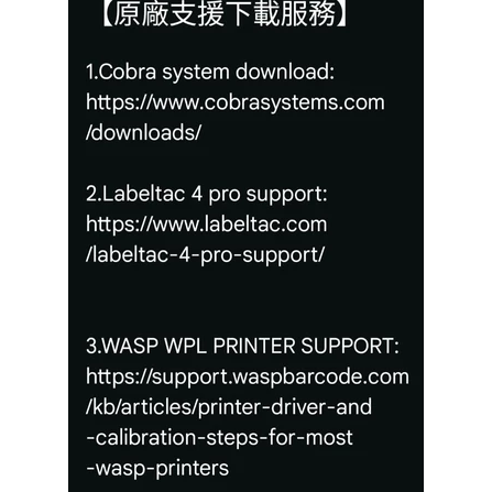 美國原裝Cobra VnM4 PRO Sign Maker⭐️商務標籤機203DPI含裁刀⭐️原裝9新享保固-細節圖7