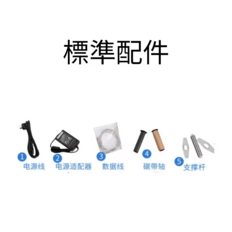 美國原裝LT LABELTEC 4 PRO⭐️TA300高精度網絡標籤機300DPI含裁刀⭐️原裝9新享保固-細節圖8