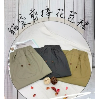 貓口袋剪接花苞裙🤎長裙 腰鬆緊 花苞 貓口袋 花苞裙 裙裝-細節圖7