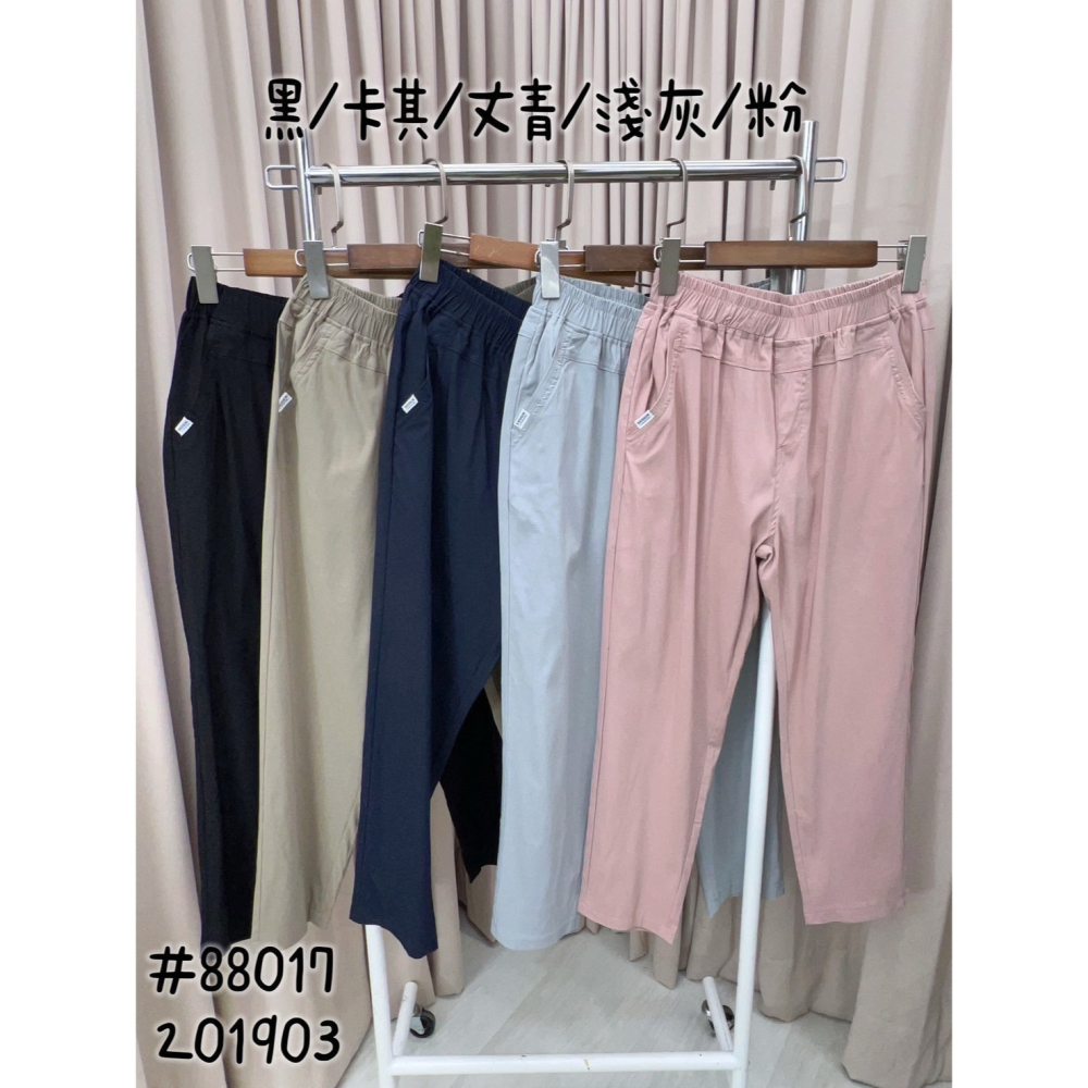 -5度Ｃ小白標冰冰褲🤎休閒褲 長褲 男友褲 腰鬆緊 －５度 冰冰褲 小白標-細節圖9