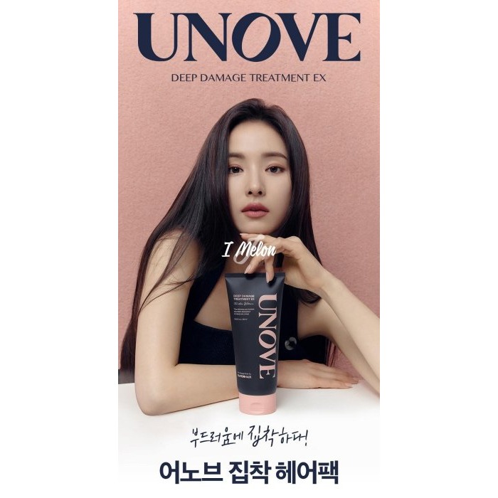 【現貨】UNOVE深層損傷修護髮膜EX 320m ::: i-MelOn :::100%韓國空運 正韓-細節圖5