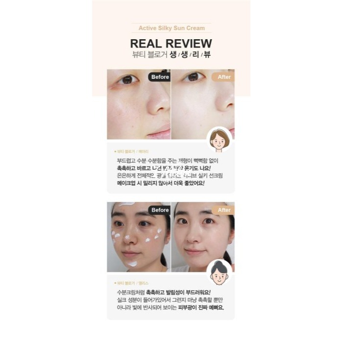 【現貨】MEDI-PEEL美蒂菲蠶絲蛋白防曬霜50mL ::: i-MelOn :::100%韓國空運 正韓-細節圖2