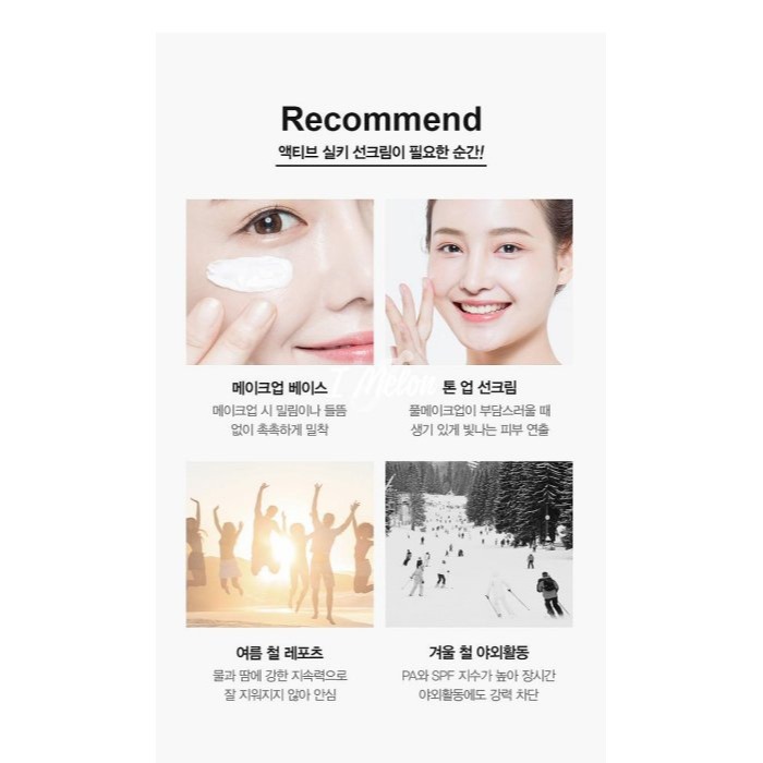 【現貨】MEDI-PEEL美蒂菲蠶絲蛋白防曬霜50mL ::: i-MelOn :::100%韓國空運 正韓-細節圖7