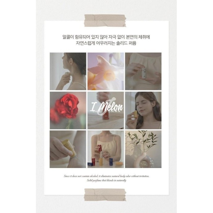【現貨】韓國大創DAILY COMMA體香膏4.7g ::: i-MelOn :::100%韓國空運 正韓-細節圖2