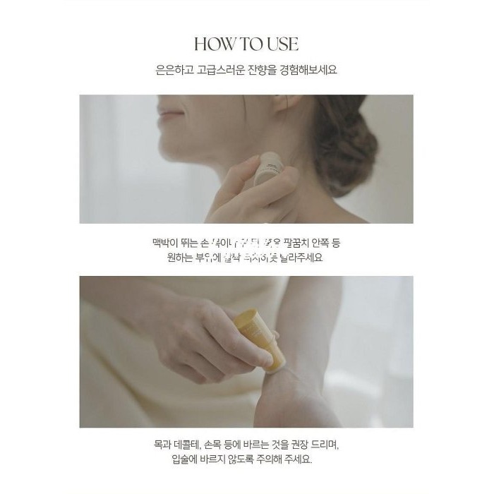 【現貨】韓國大創DAILY COMMA體香膏4.7g ::: i-MelOn :::100%韓國空運 正韓-細節圖3