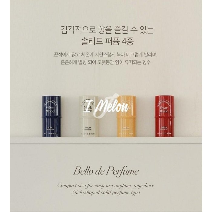 【現貨】韓國大創DAILY COMMA體香膏4.7g ::: i-MelOn :::100%韓國空運 正韓-細節圖4