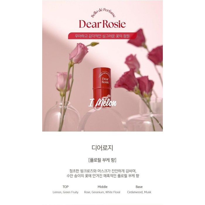 【現貨】韓國大創DAILY COMMA體香膏4.7g ::: i-MelOn :::100%韓國空運 正韓-規格圖11