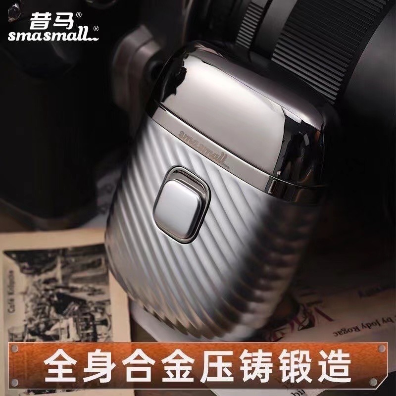 特惠優選-現貨速發-smasmall昔馬男士電動刮鬍刀套裝禮盒鼻毛修剪器送男友老公聖誕節生日情人節禮物-細節圖3