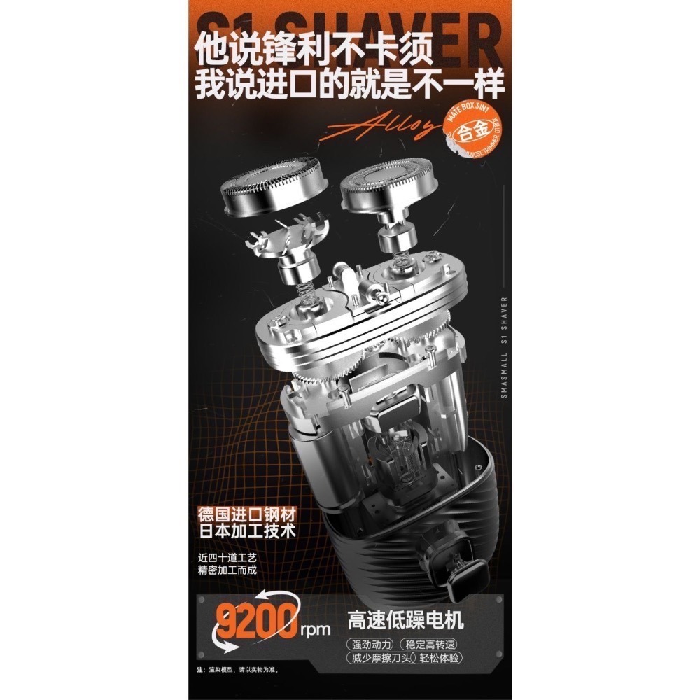 特惠優選-現貨速發-smasmall昔馬男士電動刮鬍刀套裝禮盒鼻毛修剪器送男友老公聖誕節生日情人節禮物-細節圖5