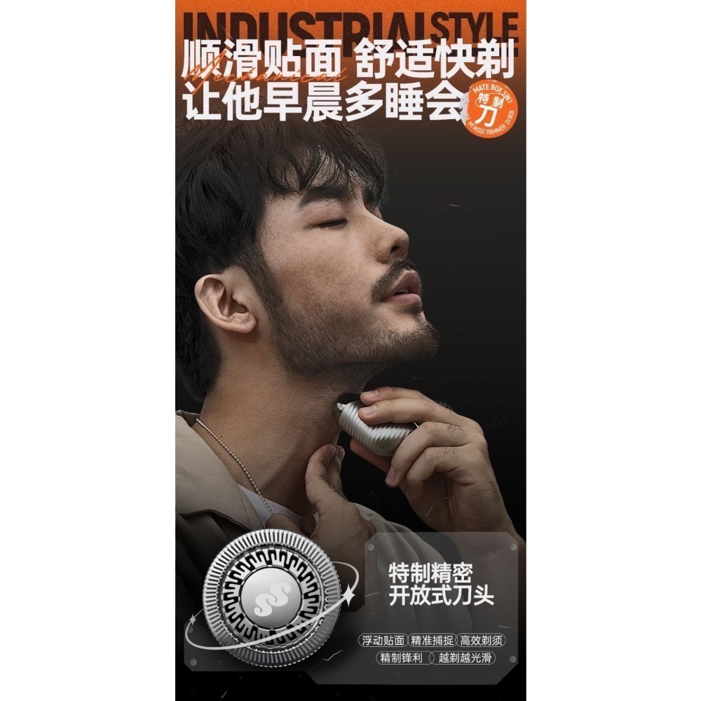 特惠優選-現貨速發-smasmall昔馬男士電動刮鬍刀套裝禮盒鼻毛修剪器送男友老公聖誕節生日情人節禮物-細節圖8