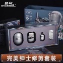 特惠優選-現貨速發-smasmall昔馬男士電動刮鬍刀套裝禮盒鼻毛修剪器送男友老公聖誕節生日情人節禮物-規格圖9