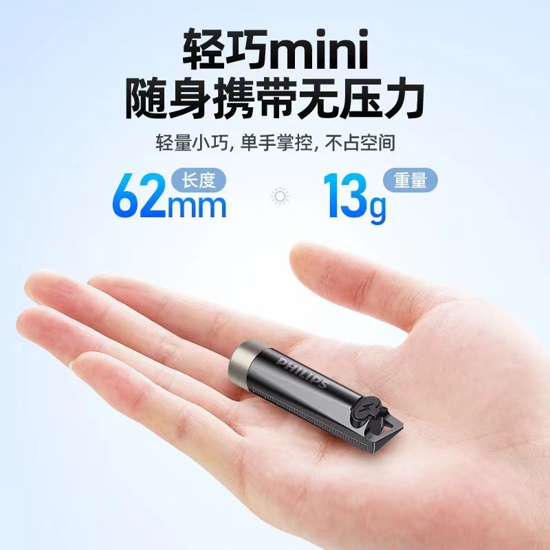 飛利浦(PHILIPS)強光手電筒LED警示燈便攜式迷你戶外緊急燈-細節圖3