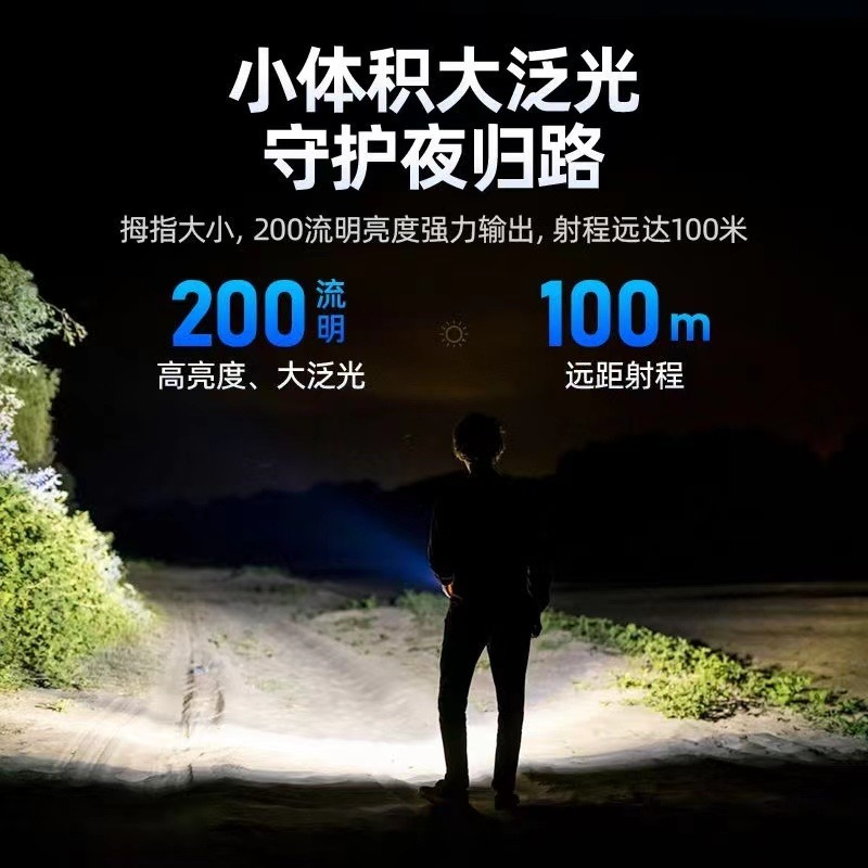 飛利浦(PHILIPS)強光手電筒LED警示燈便攜式迷你戶外緊急燈-細節圖7