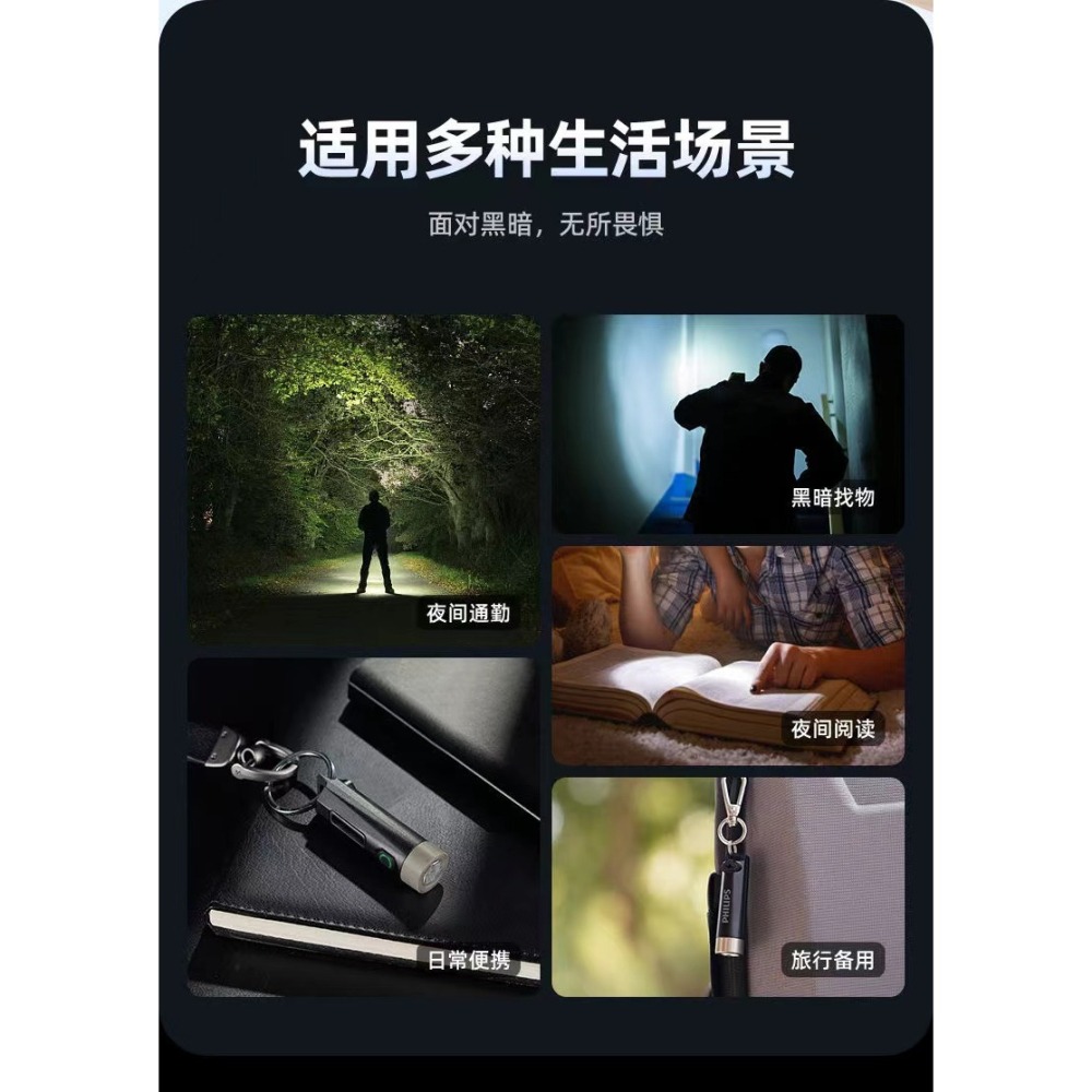 飛利浦(PHILIPS)強光手電筒LED警示燈便攜式迷你戶外緊急燈-細節圖9