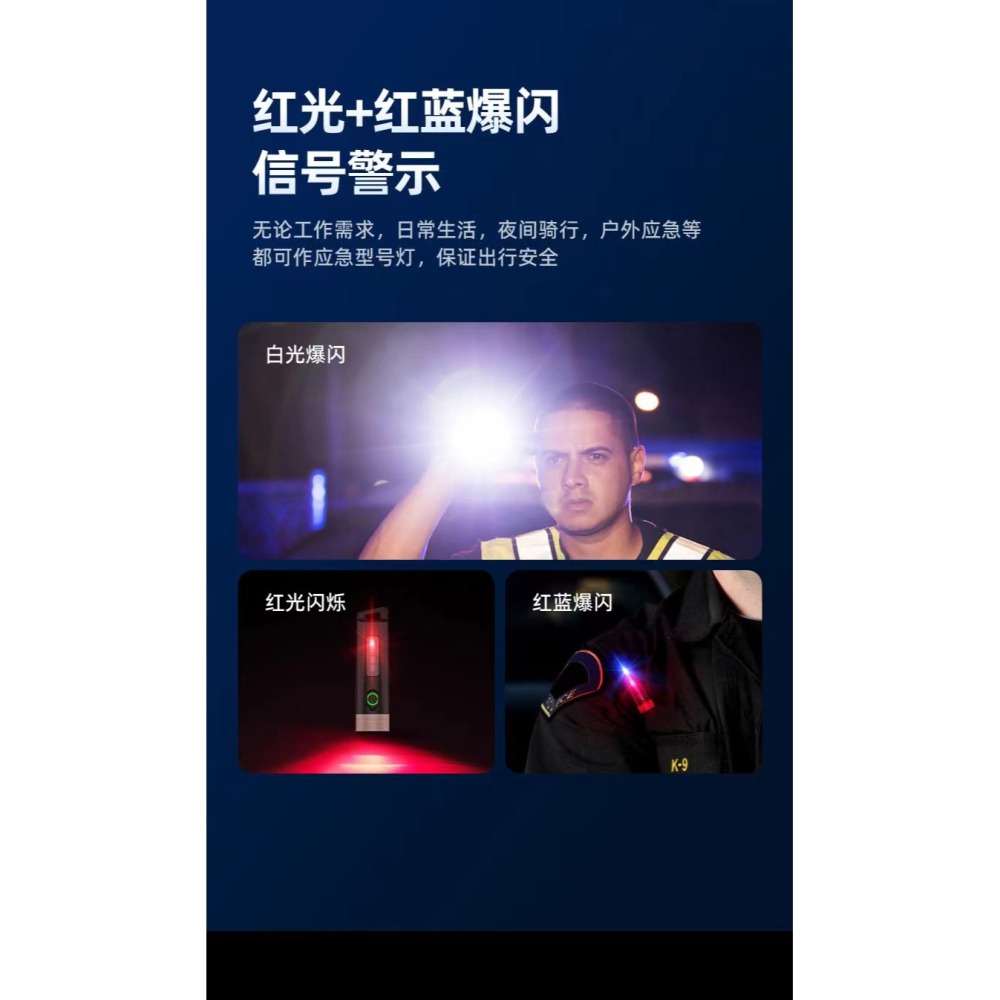 飛利浦(PHILIPS)強光手電筒LED警示燈便攜式迷你戶外緊急燈-細節圖10