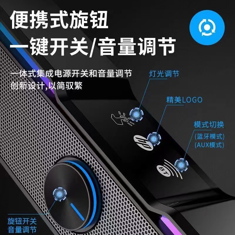 HP惠普6002S藍牙音響電腦桌上型有線通用條形音箱立體聲大音量高音質-細節圖3