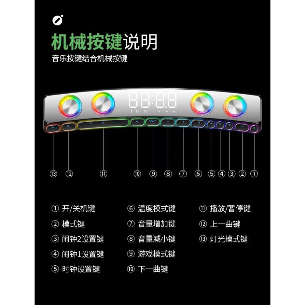 現貨清倉特價索愛SH39電腦音響音箱幻彩燈光多媒體電競遊戲家用桌上型重低音喇叭-細節圖2