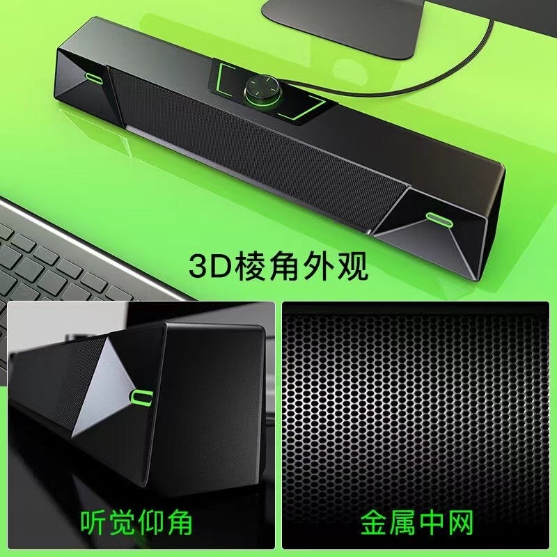 現貨出清特價紐曼V1電腦音響桌上型家用筆電桌面有線遊戲藍牙音箱重低音一體麥-細節圖2