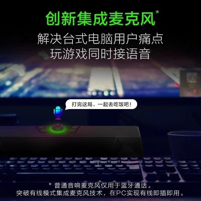 現貨出清特價紐曼V1電腦音響桌上型家用筆電桌面有線遊戲藍牙音箱重低音一體麥-細節圖7