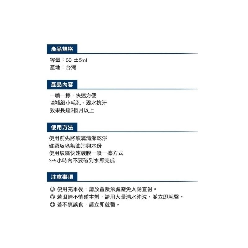 ［台灣現貨］鏡片快速鍍膜-細節圖5