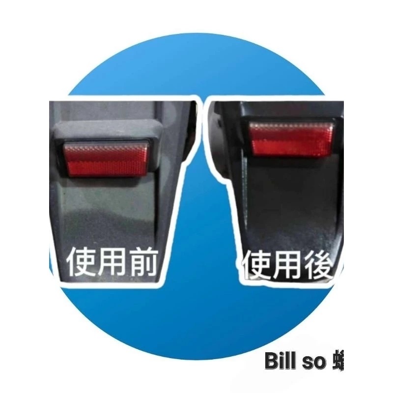 ［台灣現貨］塑料還原劑-細節圖3