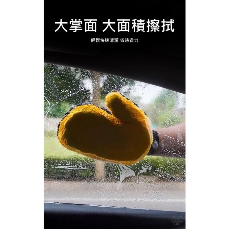［台灣出貨］高密度洗車手套 雙面珊瑚絨 熊掌手套-細節圖7
