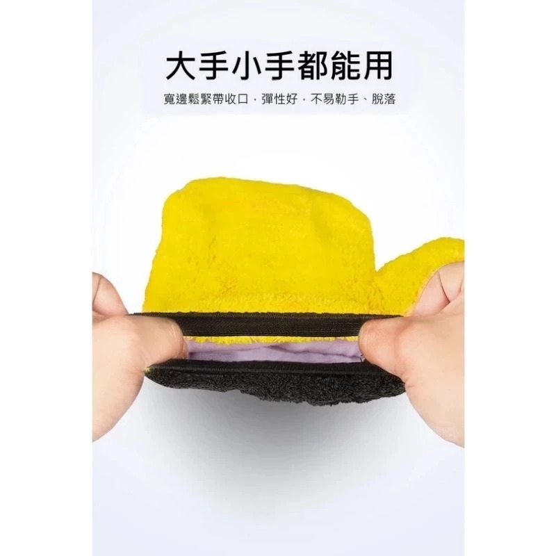 ［台灣出貨］高密度洗車手套 雙面珊瑚絨 熊掌手套-細節圖8