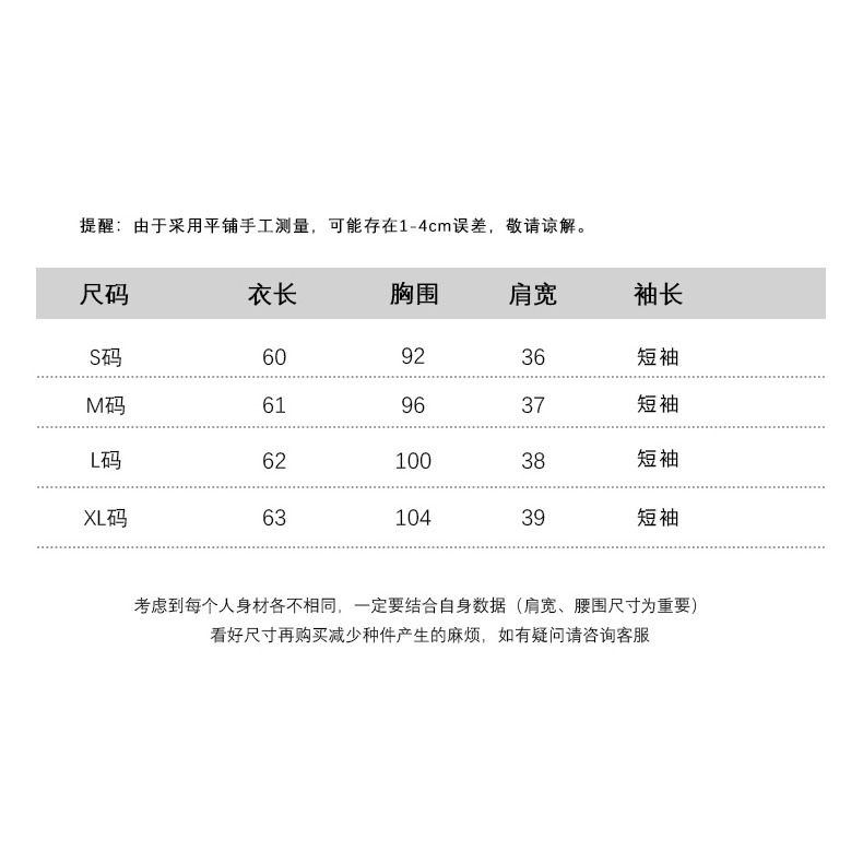 新款新春夏季復古中式衬衫上衣-細節圖10