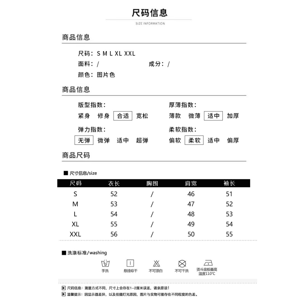 防曬空調外套-細節圖7