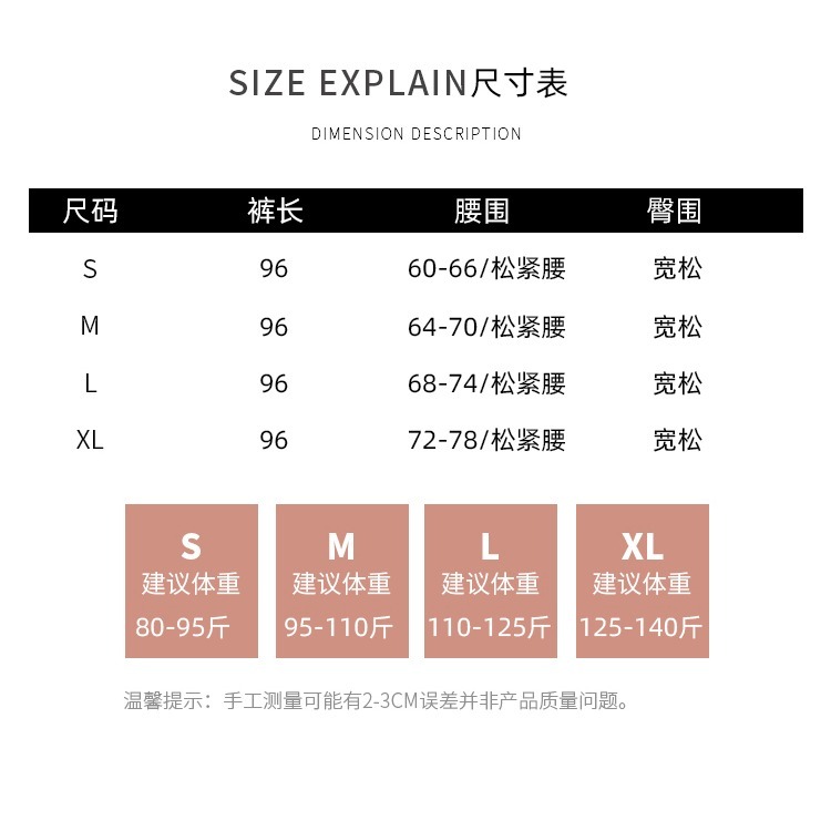 夏季新款琉璃紗長褲-細節圖11