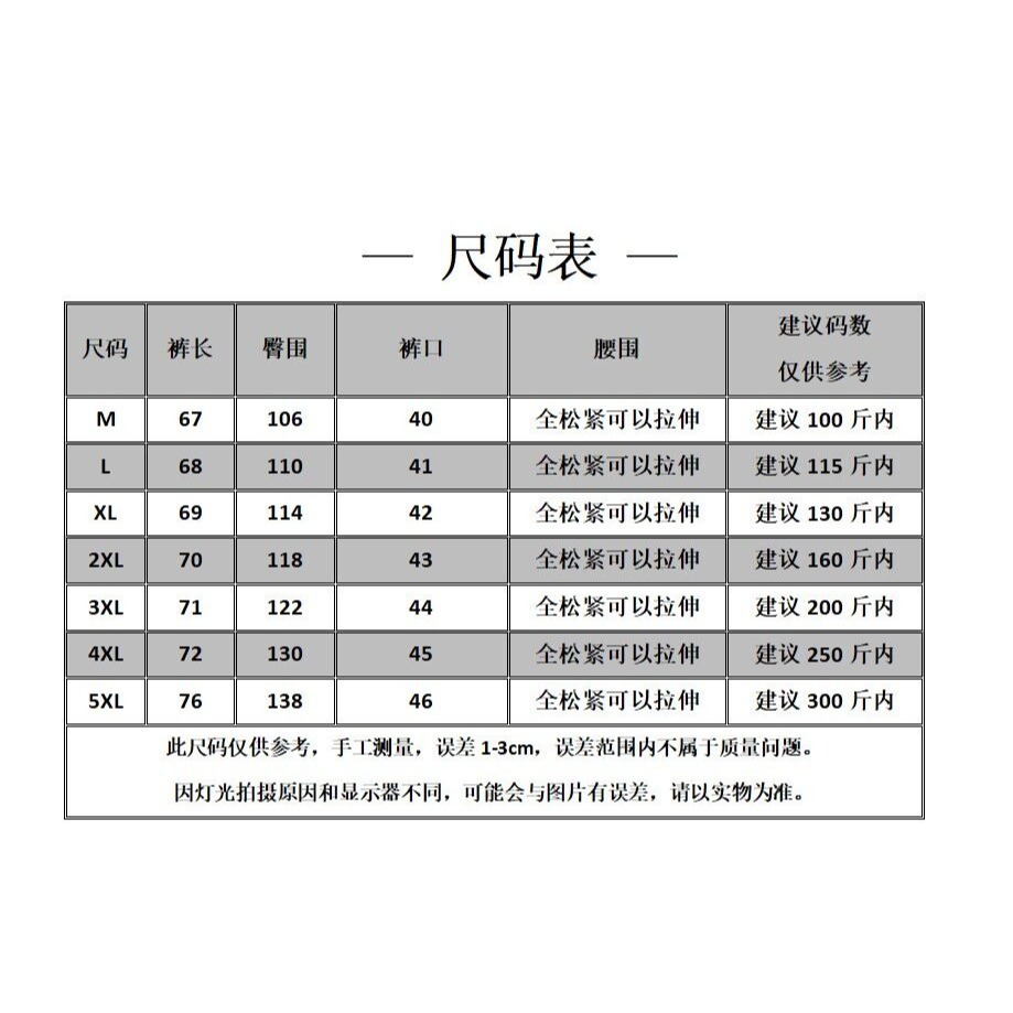 大碼闊腿八分長褲-細節圖10