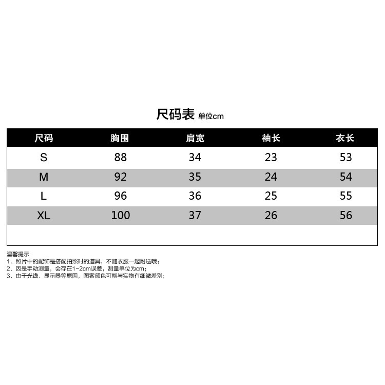 短款娃娃衫上衣-細節圖11