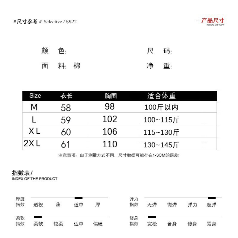 熊熊T恤-細節圖11