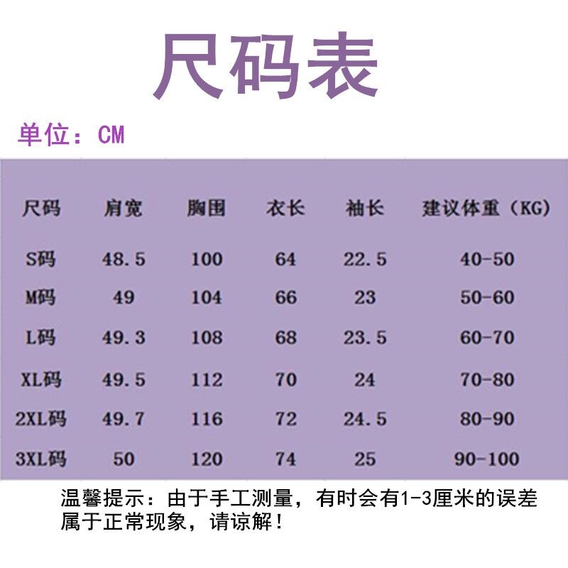 小熊短袖T恤-細節圖11