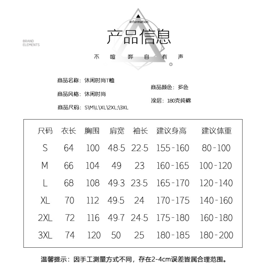 13色手掌印花T恤-細節圖11