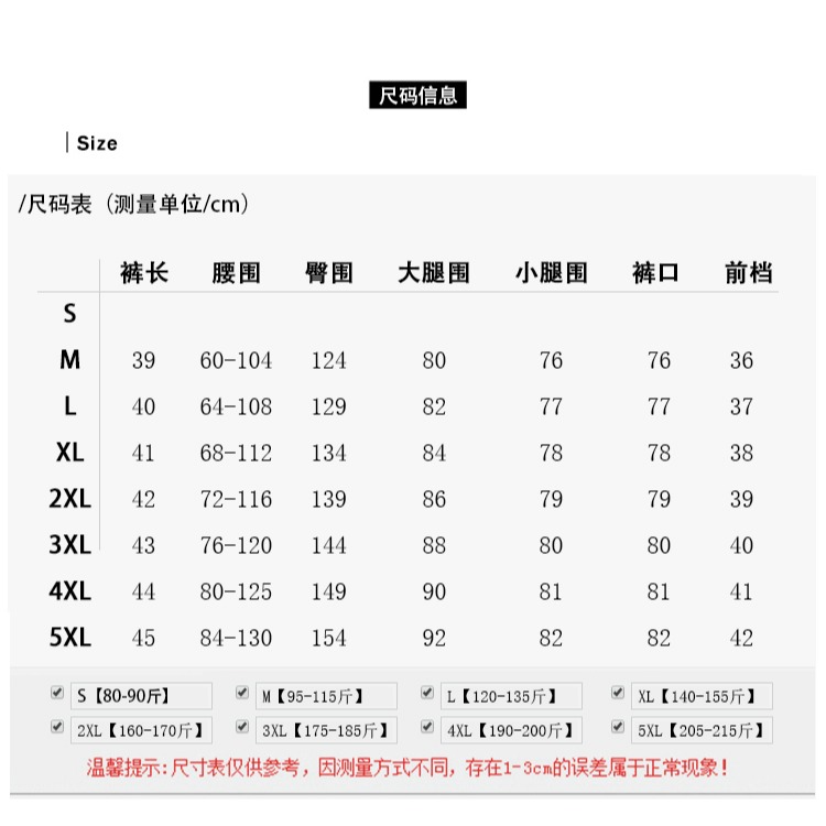 大碼牛仔短褲-細節圖9