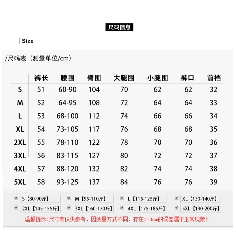 裤裙排扣大碼五分裤-細節圖9