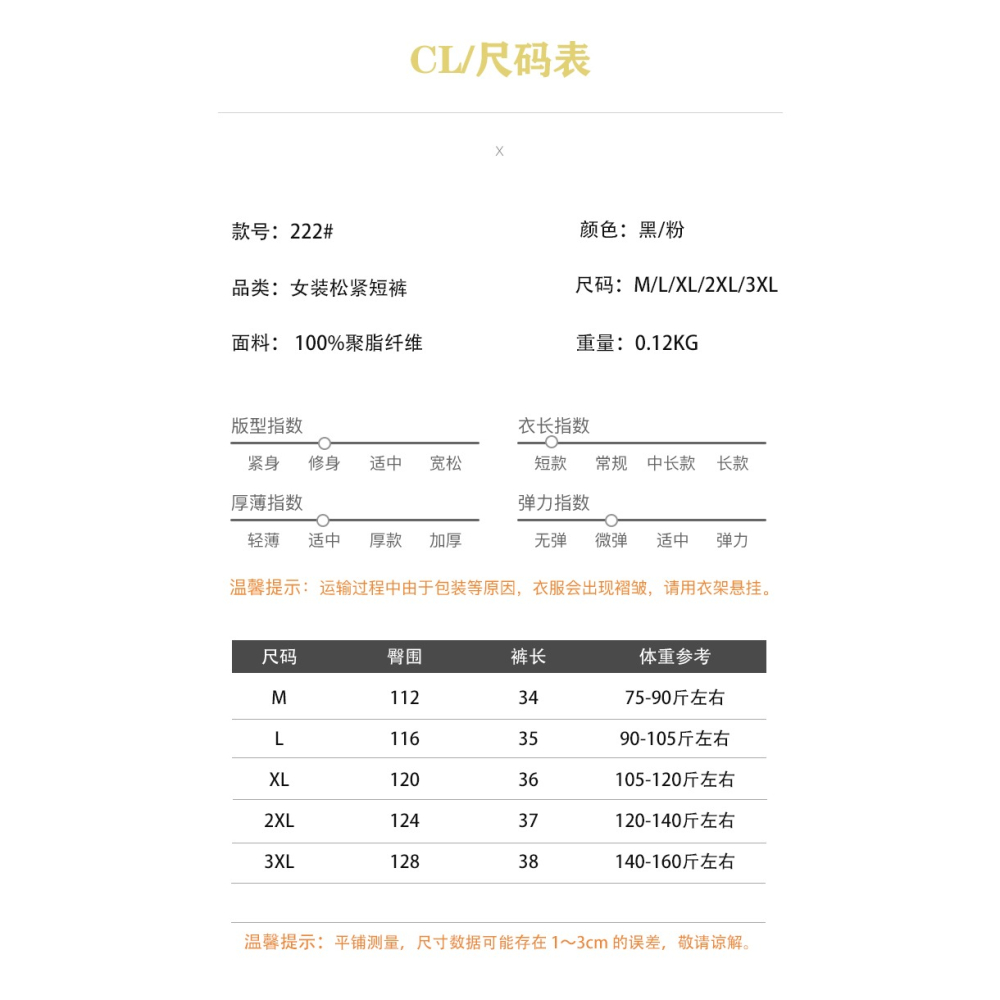 運動型短褲-細節圖10