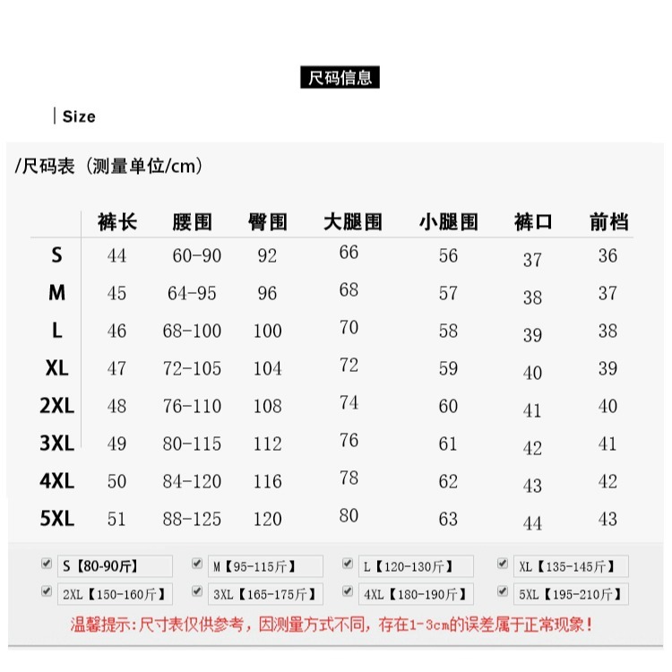 大碼五分褲-細節圖8