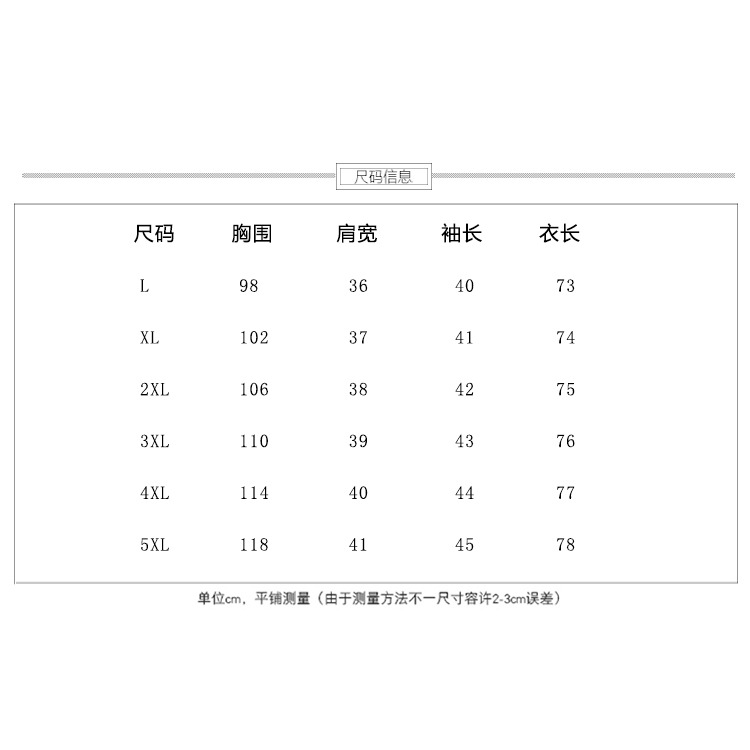 八分袖中長款上衣-細節圖11