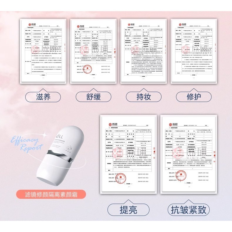 💕挐瑄百元惠民鋪💕eLL【明星穎兒同款】隔離美顏素顏霜防水防曬-細節圖2