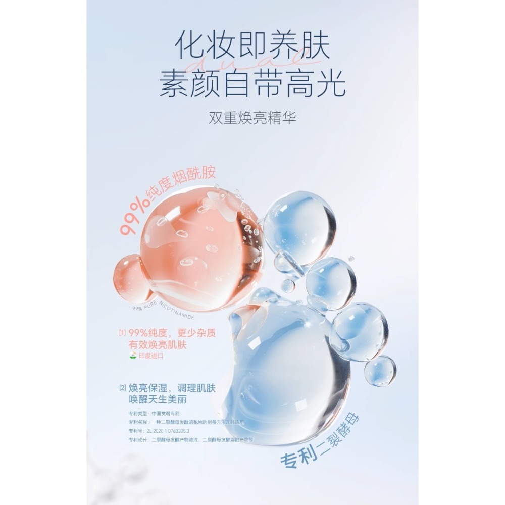 💕挐瑄百元惠民鋪💕eLL【明星穎兒同款】隔離美顏素顏霜防水防曬-細節圖7