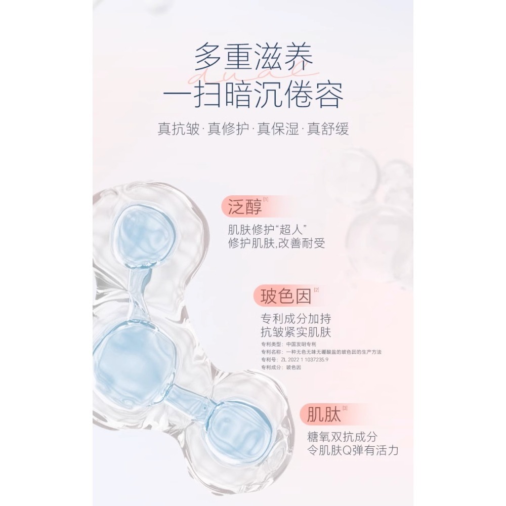 💕挐瑄百元惠民鋪💕eLL【明星穎兒同款】隔離美顏素顏霜防水防曬-細節圖8